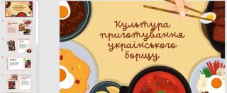 Антон