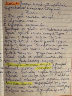 Оля
