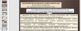 Роман